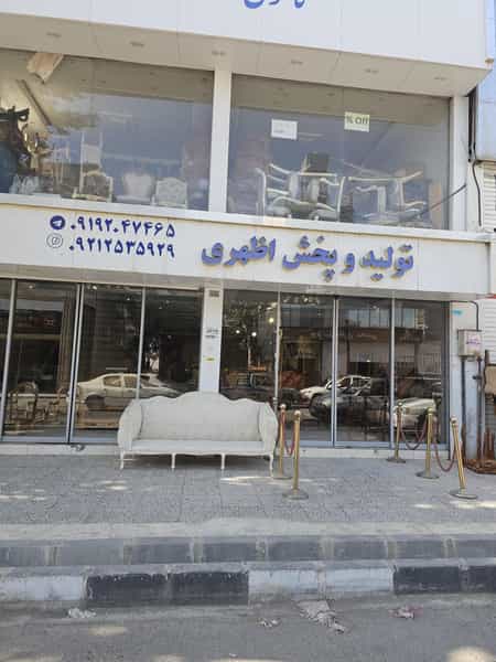 عکس تولیدی مبلمان اظهری چهاردانگه