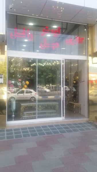 عکس فروشگاه لوستر رافل نسیم شهر