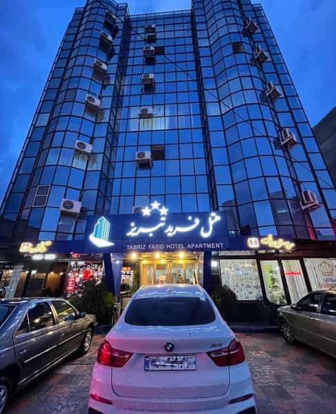 عکس هتل فرید تبریز در نوبار تبریز