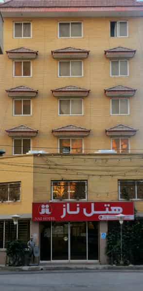 عکس هتل ناز ۱ در چهارباغ بندرعباس