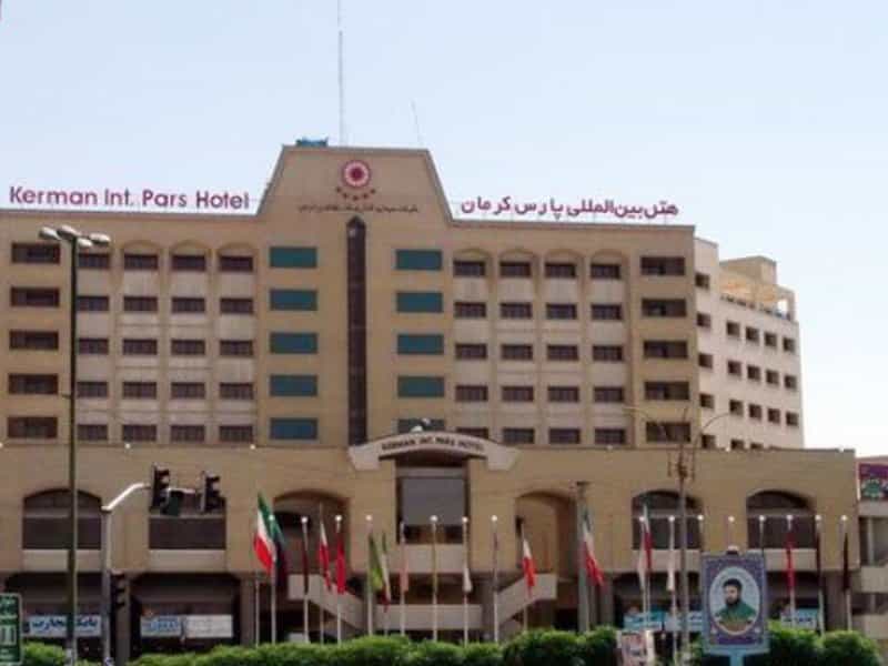 عکس هتل پارس کرمان در مرادی کرمانی کرمان