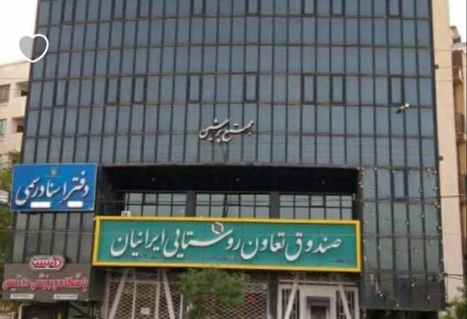 عکس هتل آپارتمان پرشین کوی فرهنگیان کرمان