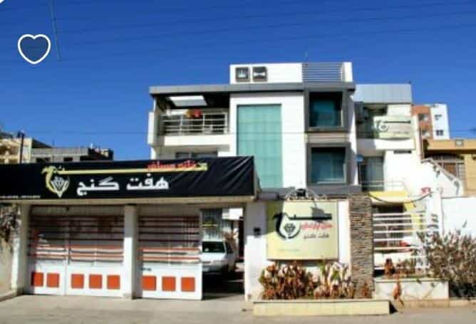 عکس هتل آپارتمان هفت گنج در فیروزه کرمان