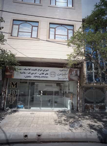 عکس کابینت سازی در حسین آباد مشهد
