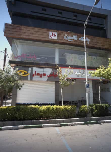 عکس کابینت سازی بابک کابین در بهشت مشهد