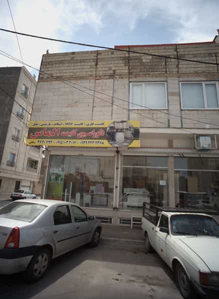 عکس دکوراسیون کابینت الماس در لشگر مشهد