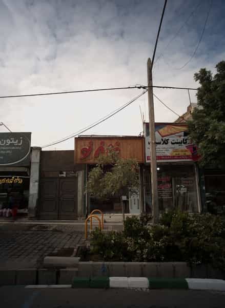 عکس کابینت کلاسیک در فرهنگ مشهد