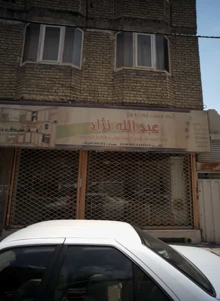 عکس کابینت چوبی و فلزی عبدالله نژاد در طلاب مشهد