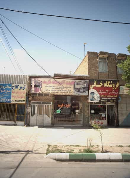 عکس کابینت آشپزخانه فارمد در فاطمیه مشهد