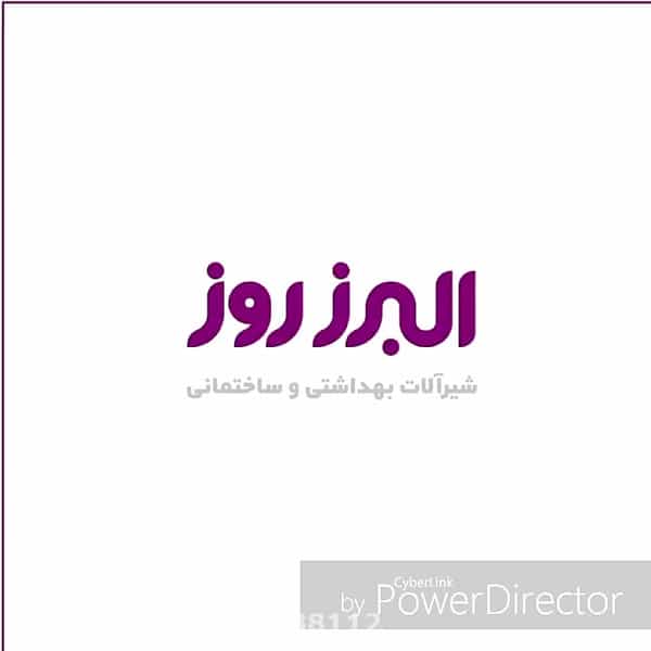 عکس کابینت ساختمانی هوشیاری در خواجو اصفهان