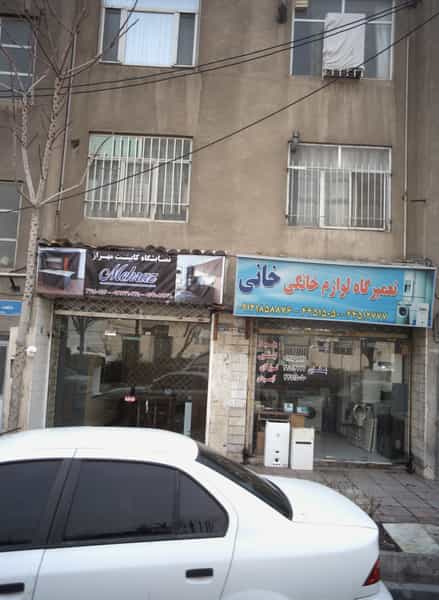 عکس نمایشگاه کابینت کلبه در تهرانسر شرقی 