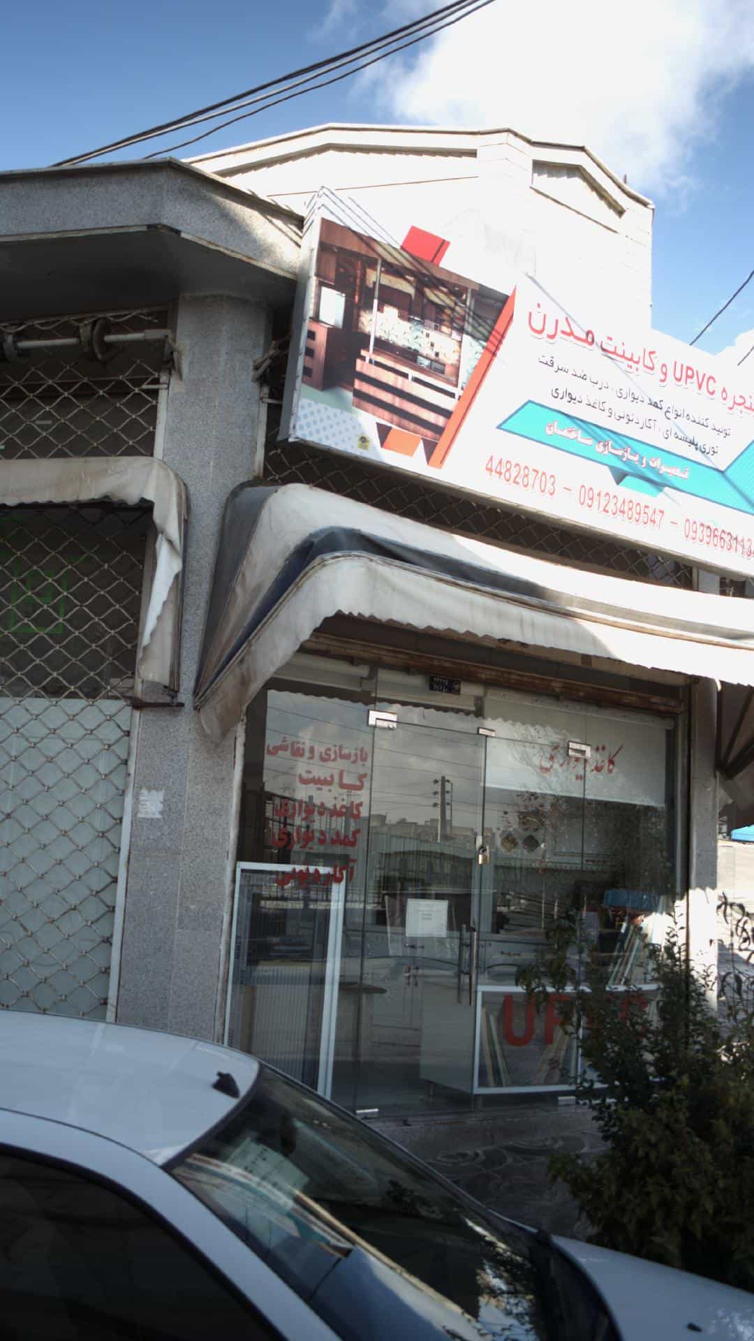 عکس کابینت مدرن در جنت آباد شمالی 