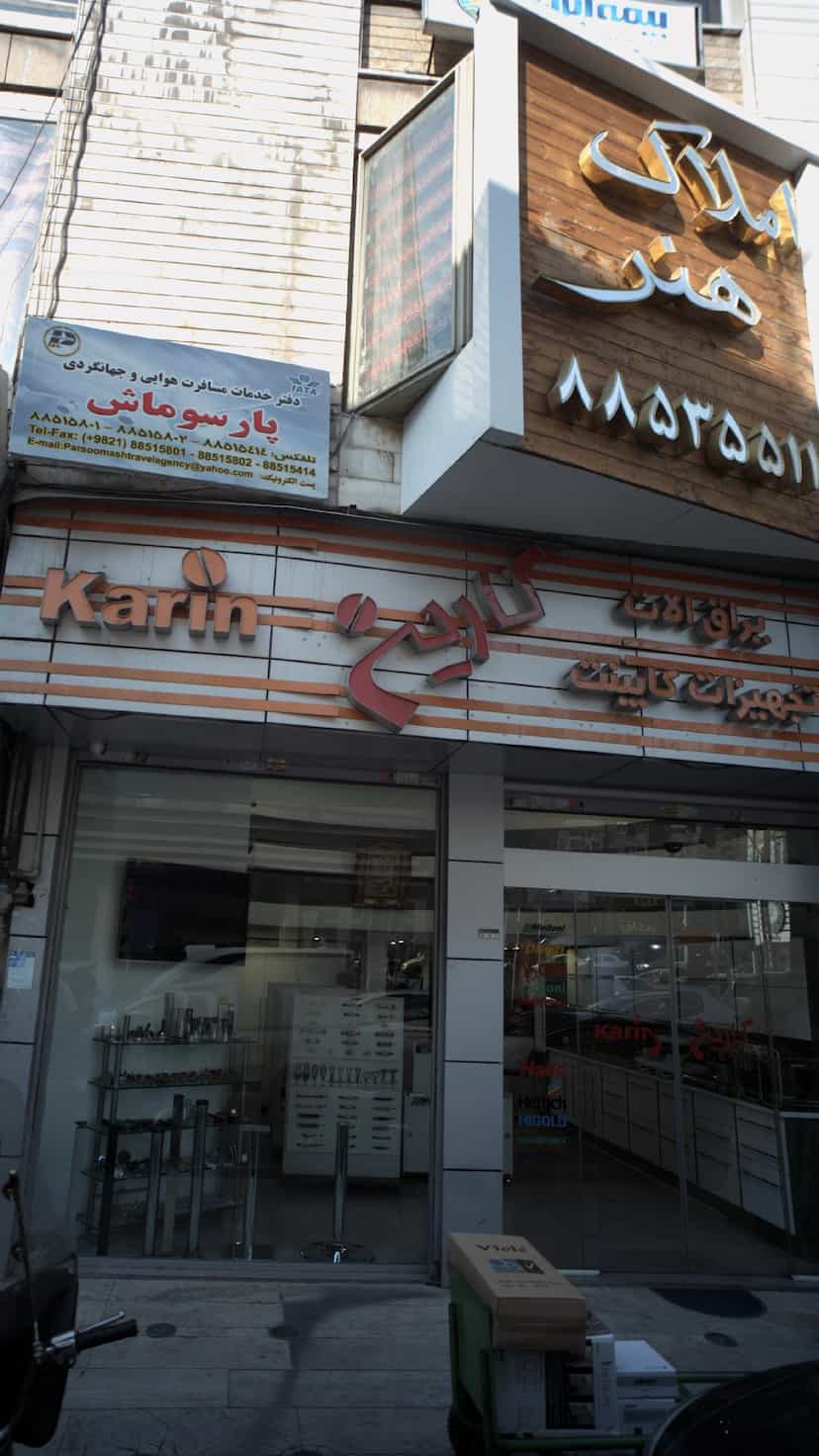 عکس یراق آلات و تجهیزات کابینت کارین در نیلوفر 