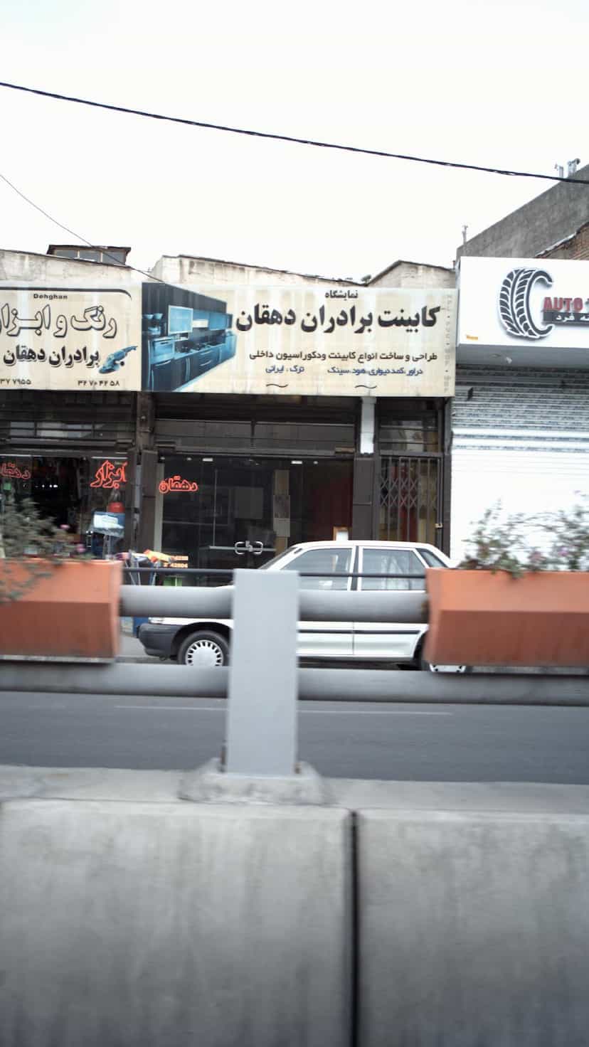 عکس کابینت برادران دهقان در دولت آباد کرج