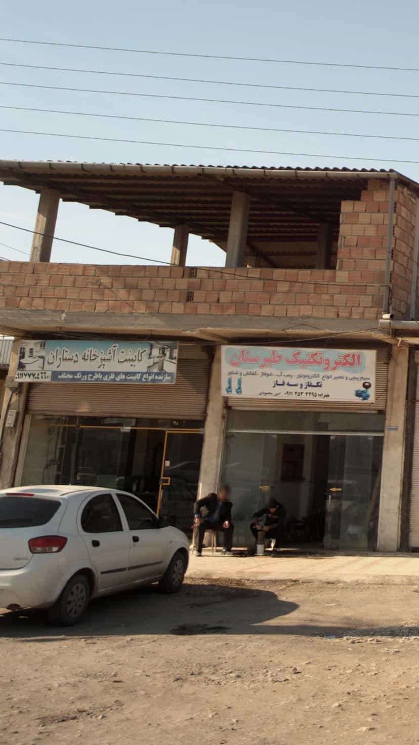 عکس کابینت آشپزخانه دستاران ساری