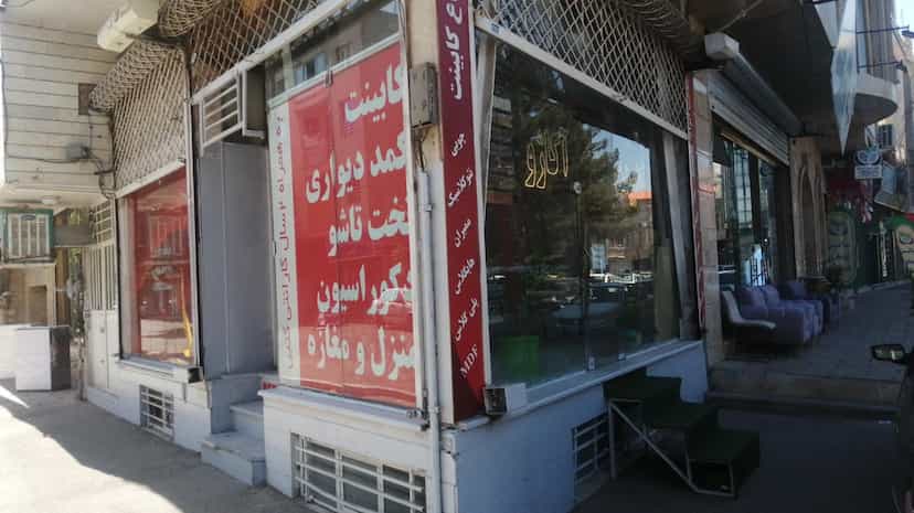 عکس کابینت سازی آکاژو در فاز ۱ اندیشه شهریار