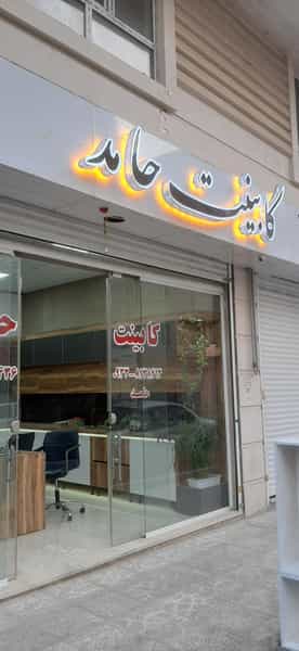 عکس کابینت حامد باقری شهرک شاهد شهریار