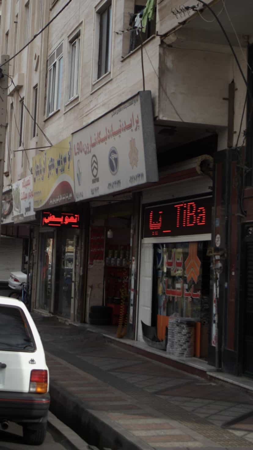 عکس کابینت و دکوراسیون داخلی دارکوب در فاز ۱ اندیشه شهریار
