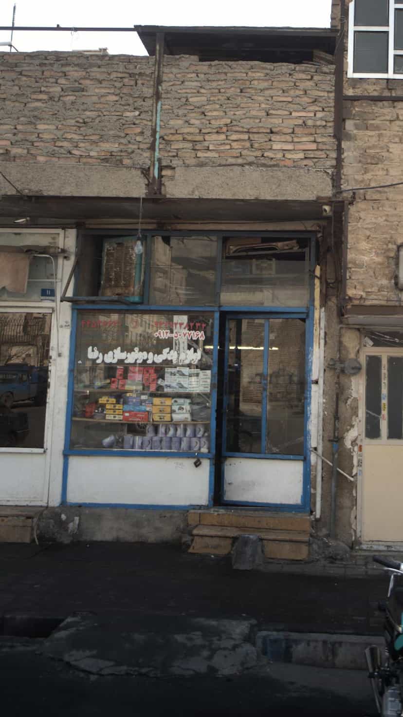 عکس لوازم یدکی و موتورسازی رضا شهرک دریا 