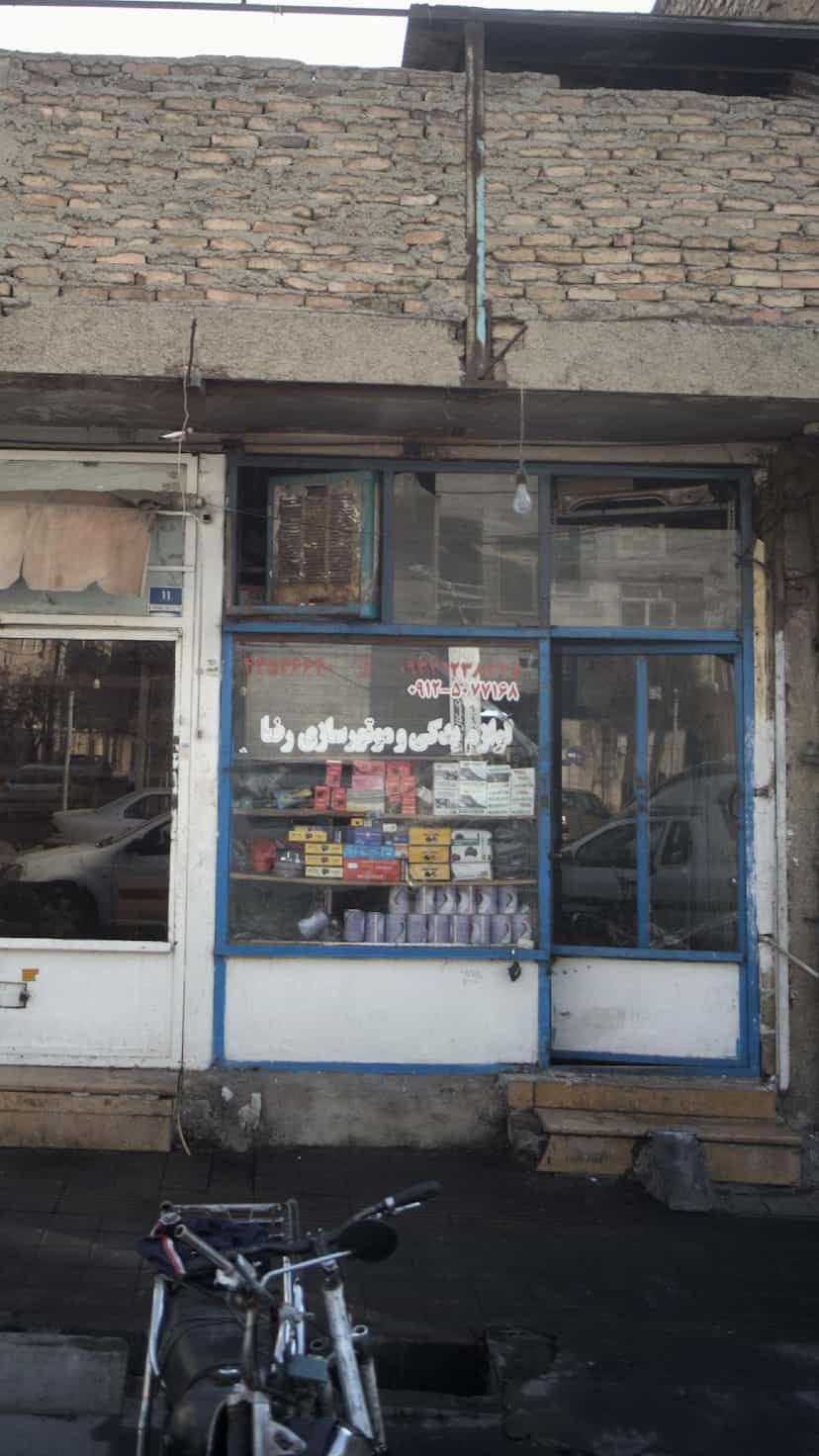 عکس لوازم یدکی و موتورسازی رضا شهرک دریا 