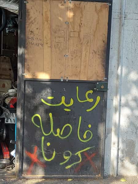 عکس موتور سازی خسروان در شریف 