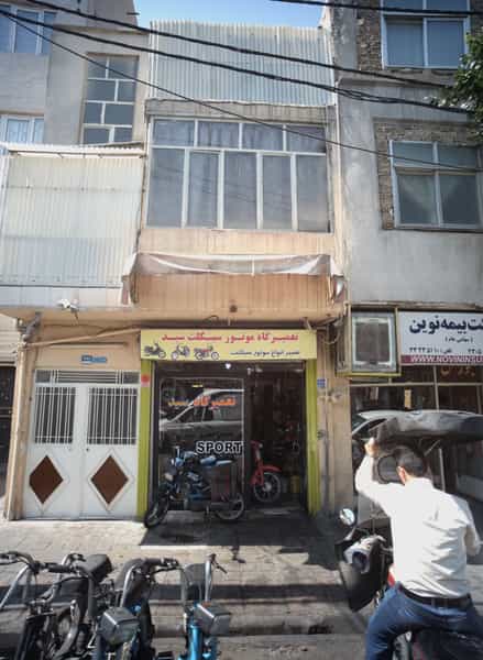 عکس تعمیرگاه موتور سیکلت سید در مطهری 