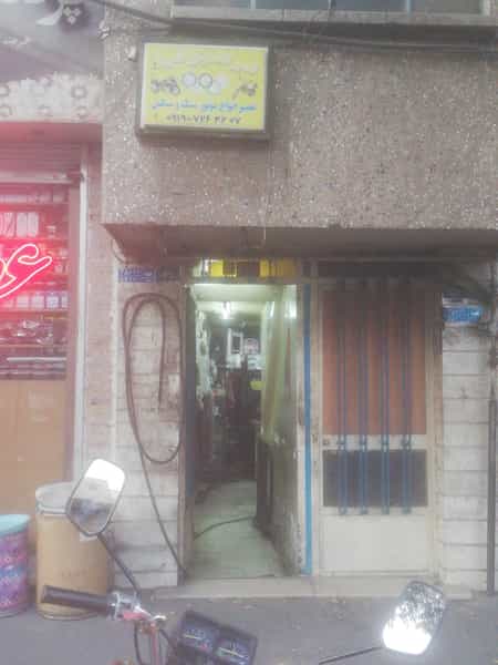 عکس تعمیرگاه موتورسیکلت المپیک در زاهد گیلانی 