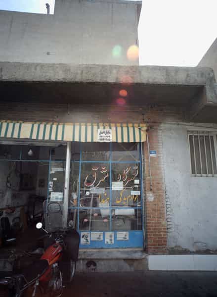 عکس موتورسازی شرق در آهنگ غربی 