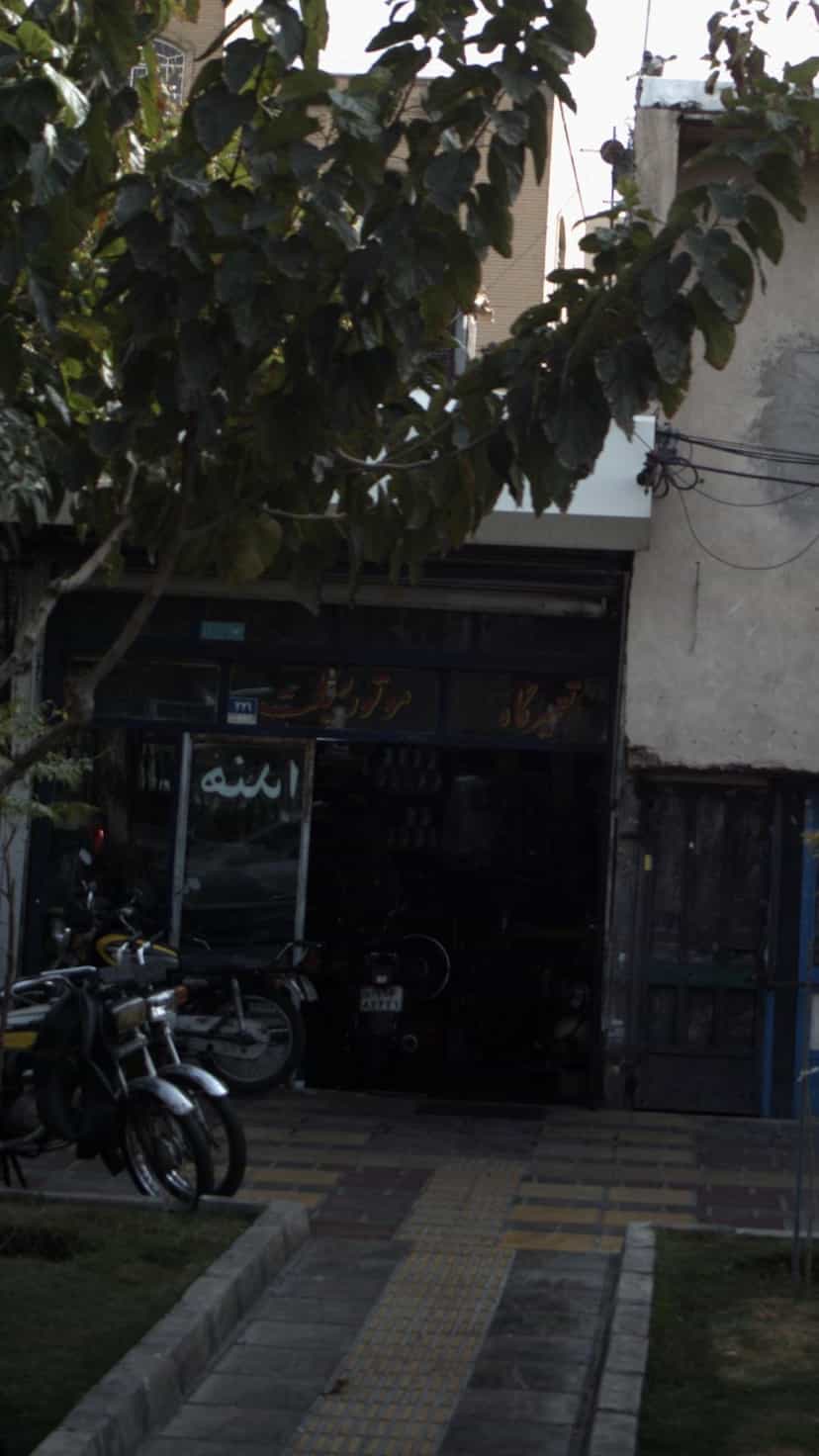 عکس تعمیرگاه موتور سیکلت در ابوذر 