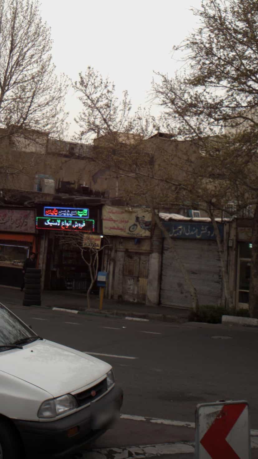 عکس خدمات موتورسیکلت ولیعصر(عج) در کوهک 