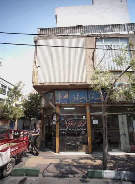 عکس موتور سازی در گلچین 