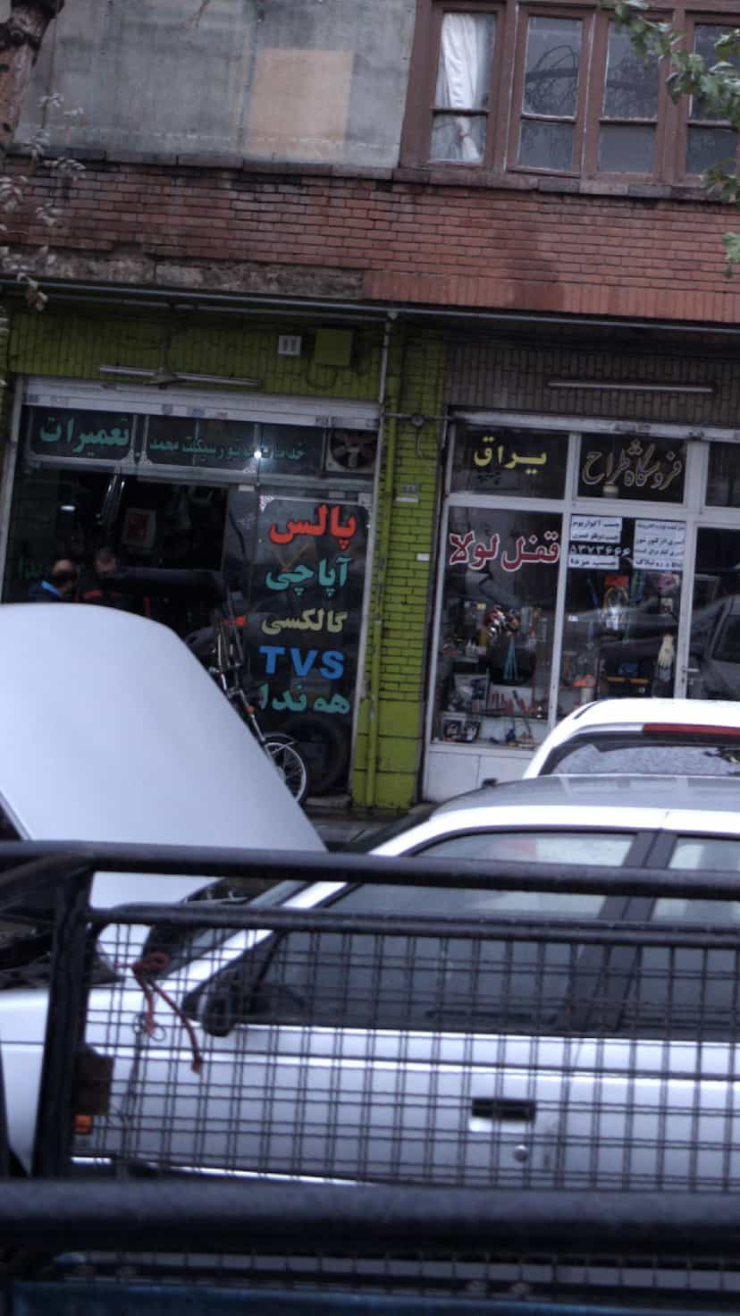 عکس تعمیرات موتورسیکلت محمد در گمرک 