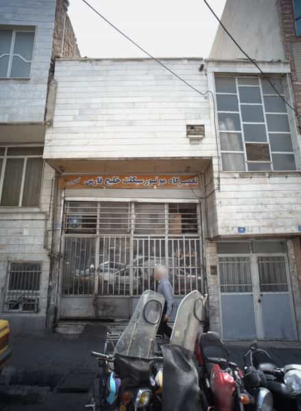 عکس تعمیرگاه موتور سیکلت خلیج فارس در مسعودیه 