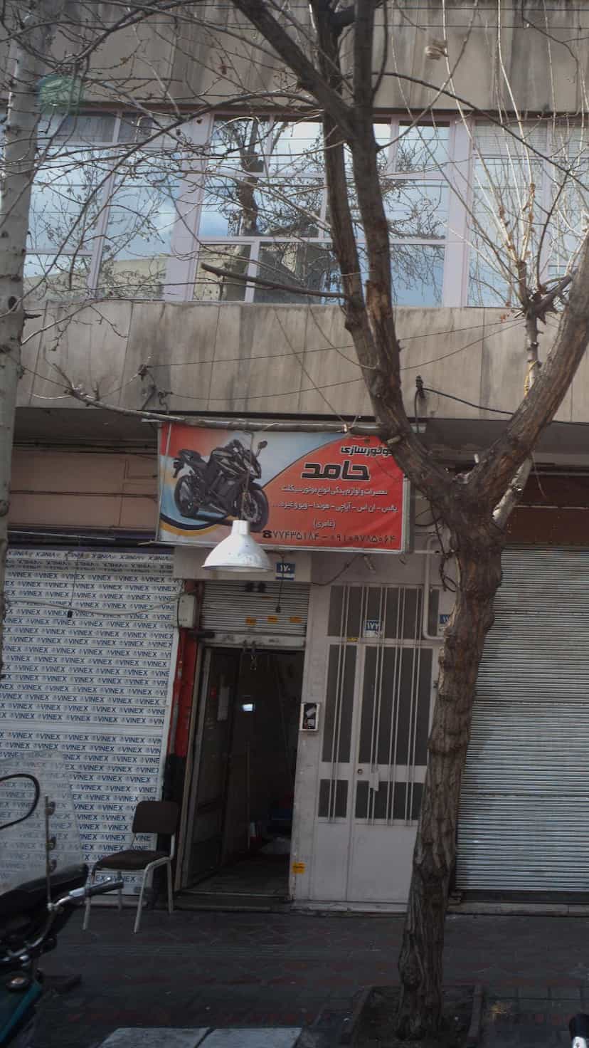 عکس موتورسازی حامد در دهقان 