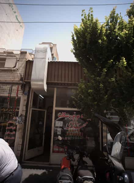 عکس تعمیرگاه موتور سیکلت مهدی در فیروزآبادی 