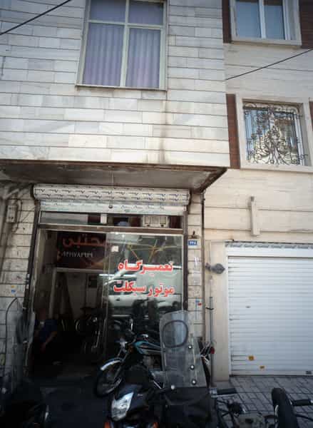 عکس تعمیرگاه موتور سیکلت مجتبی در افسریه جنوبی 