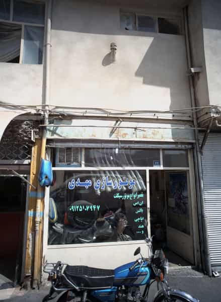 عکس موتورسازی مهدی در مولوی 