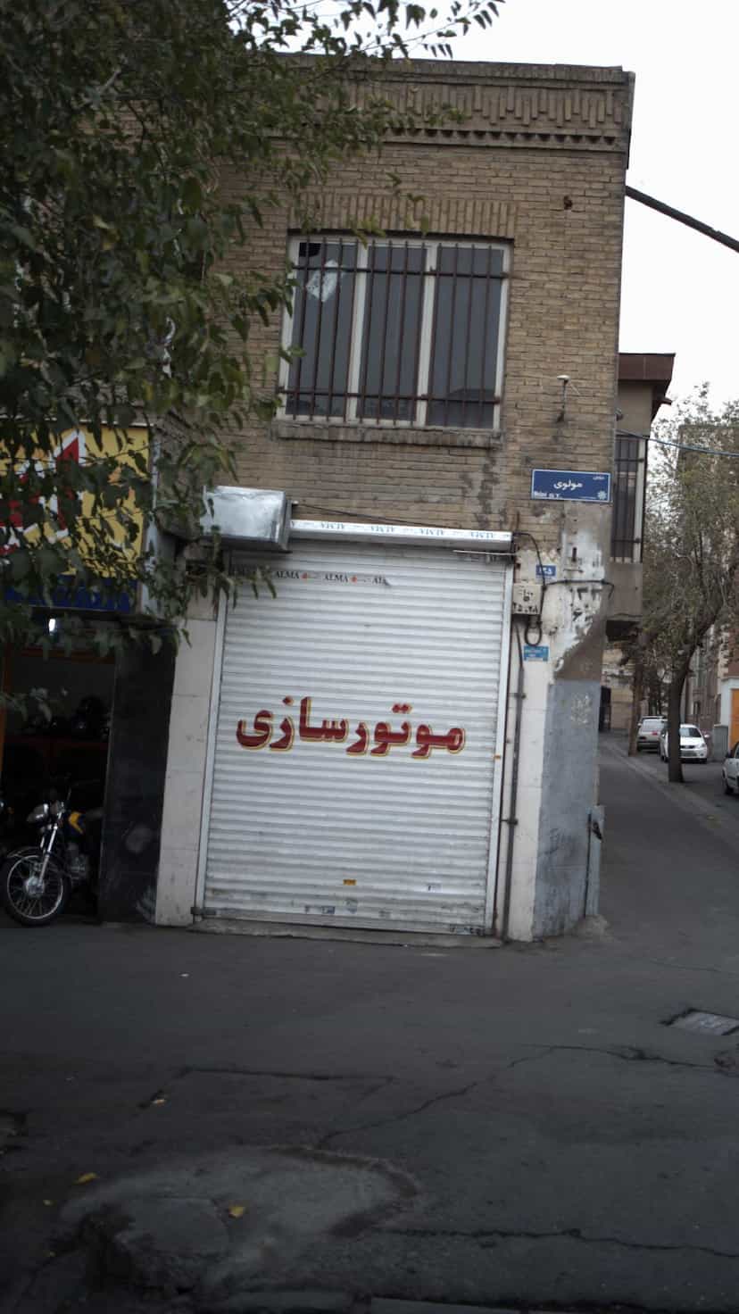 عکس موتور سازی در امیربهادر 