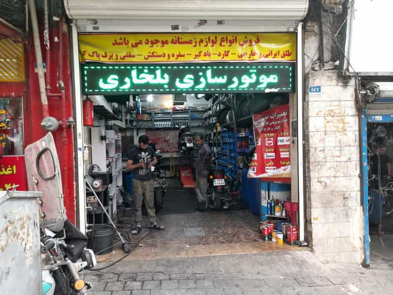 عکس موتور سازی مختارزاده در نجات اللهی 