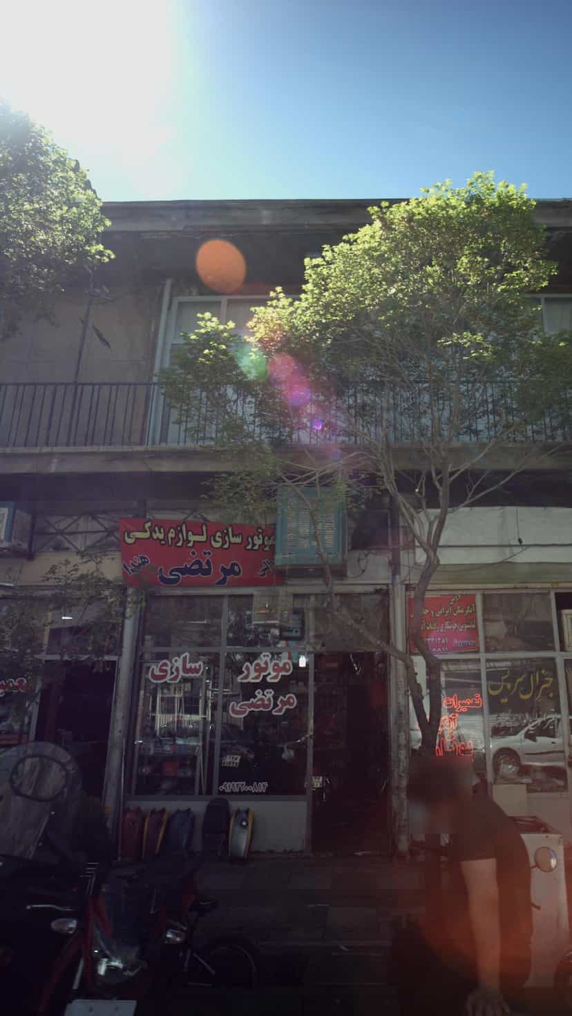 عکس موتور سازی مرتضی در نازی آباد شرقی 