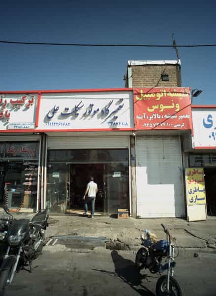 عکس تعمیرگاه موتور سیکلت علی در رضویه 