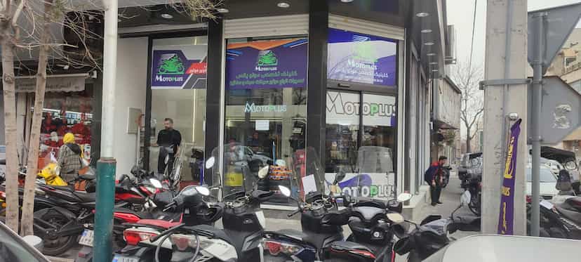 عکس تعمیرات موتور سیکلت موتوپلاس در جمهوری 