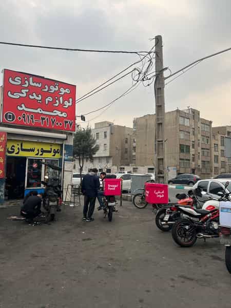 عکس موتور سازی و لوازم یدکی موتور سیکلت در شریف 