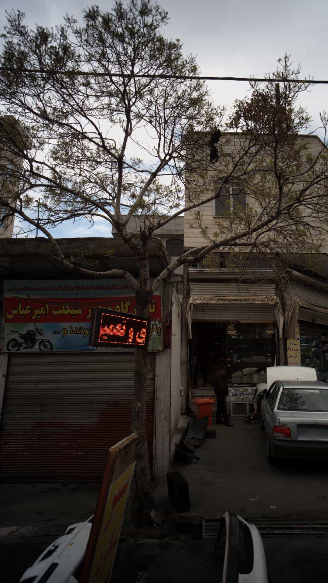 عکس تعمیرگاه موتور سیکلت امیرعباس در خانی آباد نو