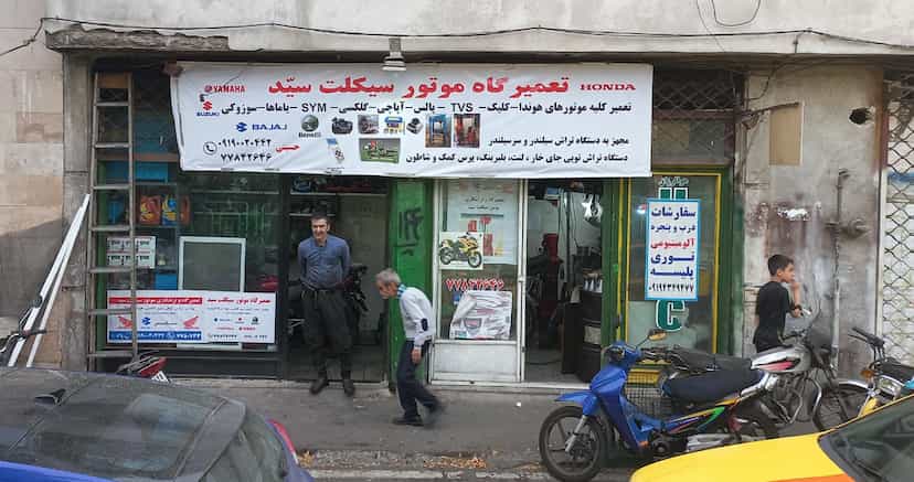 عکس موتورسازی سید در زرکش 