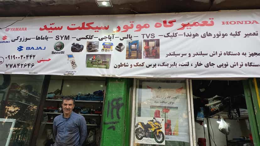 عکس موتورسازی سید در زرکش 