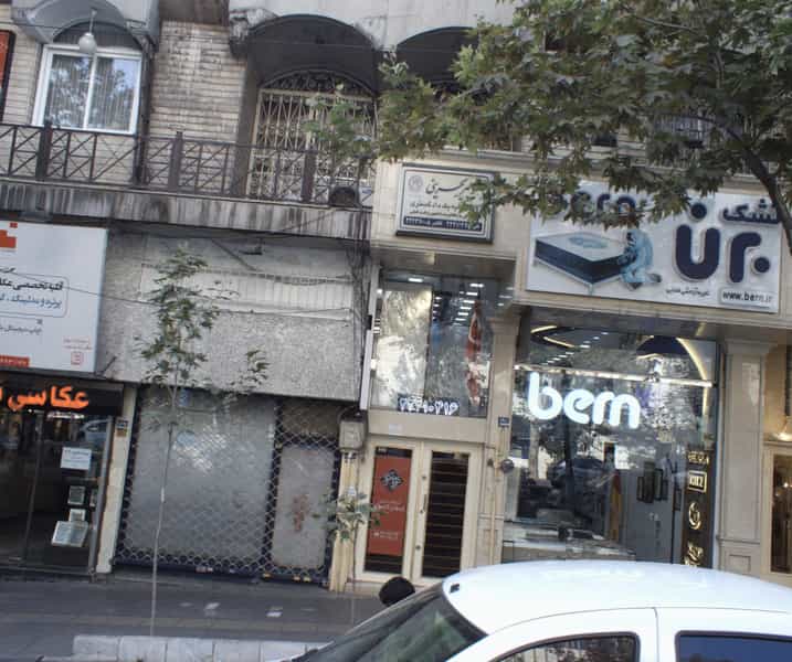 عکس فروشگاه کالای خواب در تجریش 