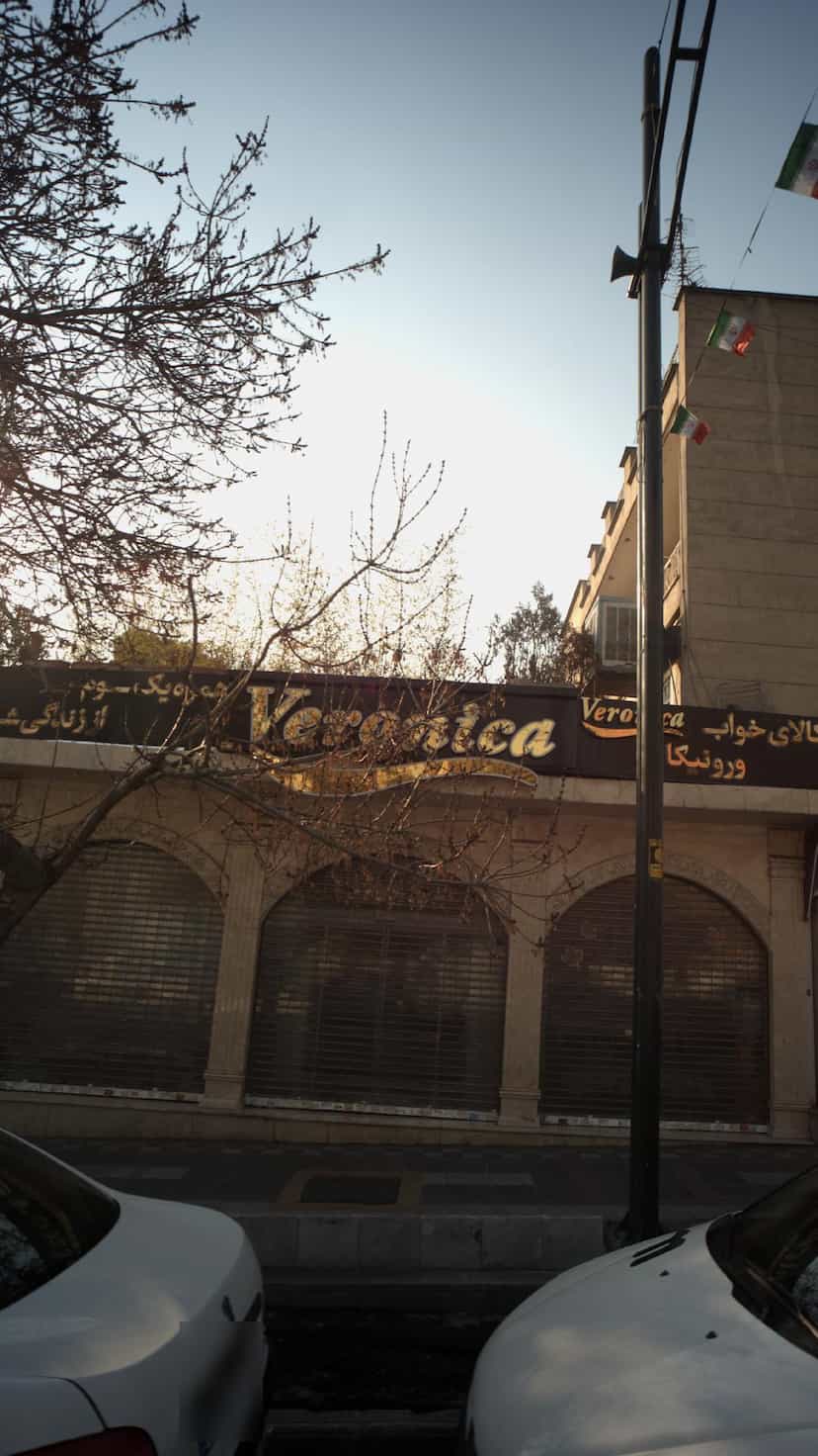 عکس کالای خواب ورونیکا در زرگنده 