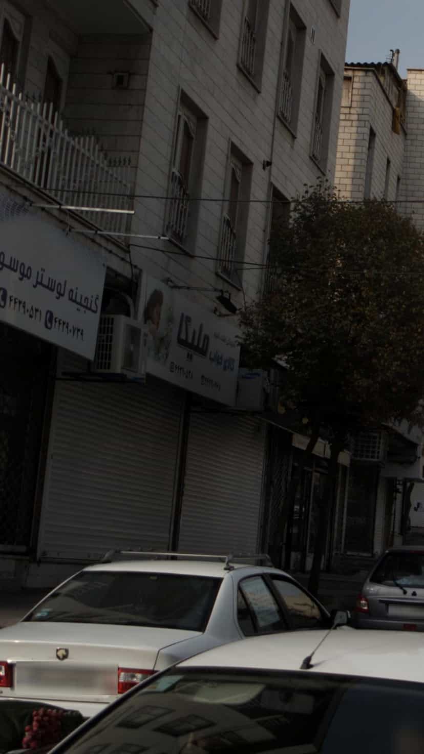 عکس کالای خواب ملیکا در جنت آباد مرکزی 