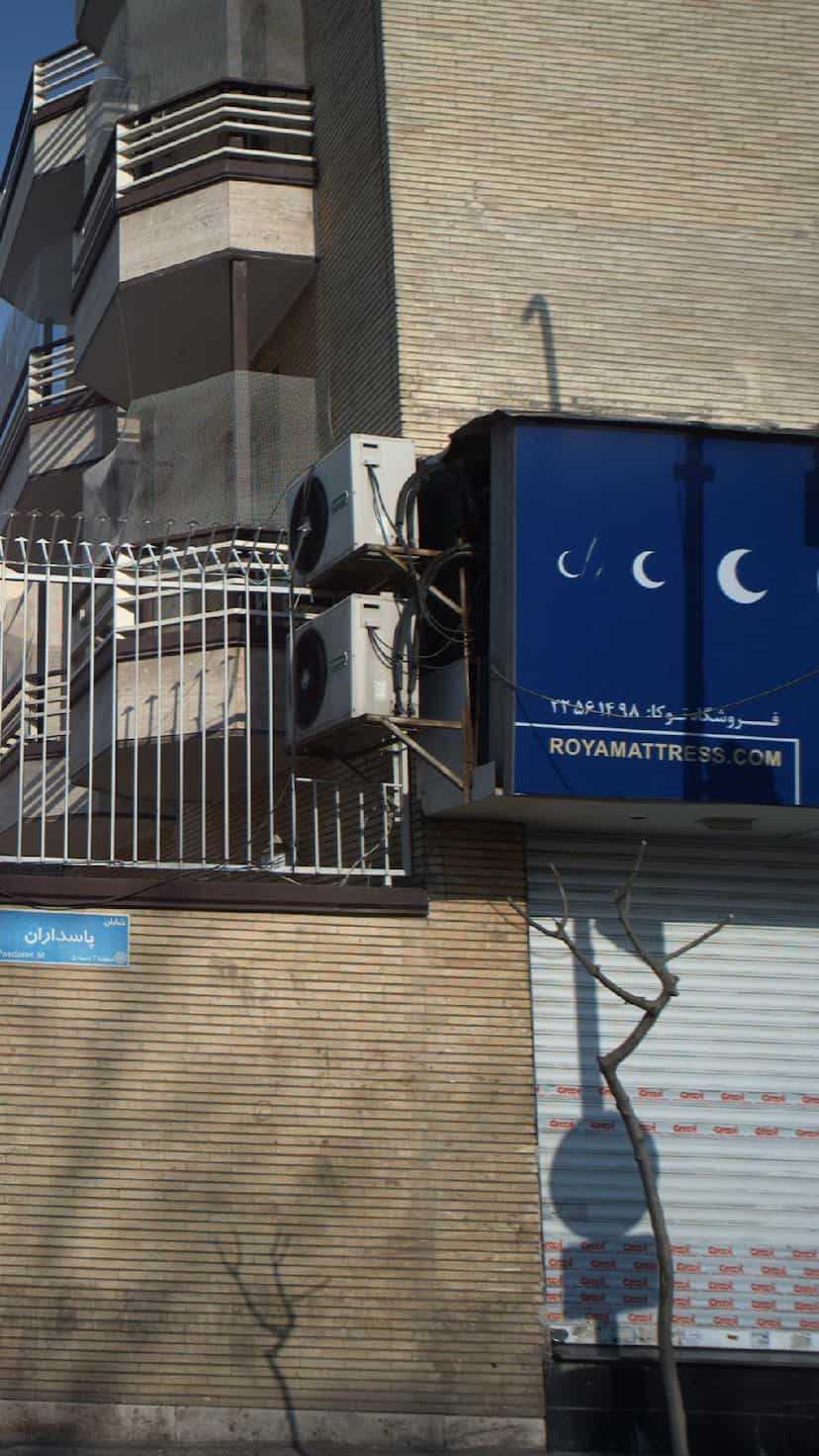 عکس فروشگاه توکا در دروس 